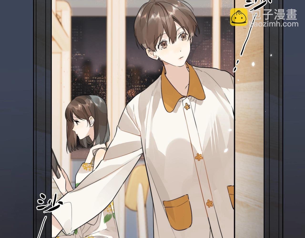 第5话 你可以叫我西西！