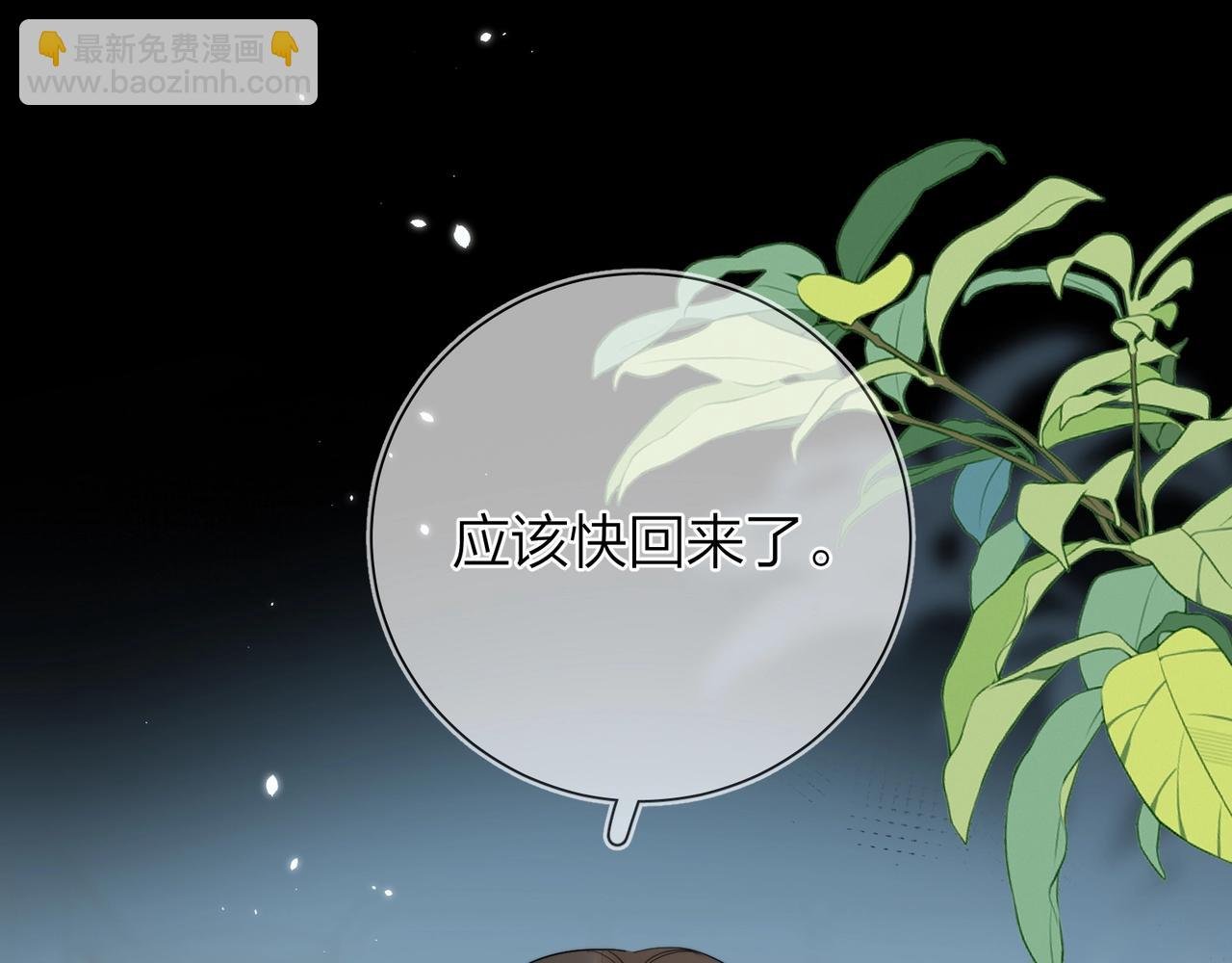 第5话 你可以叫我西西！