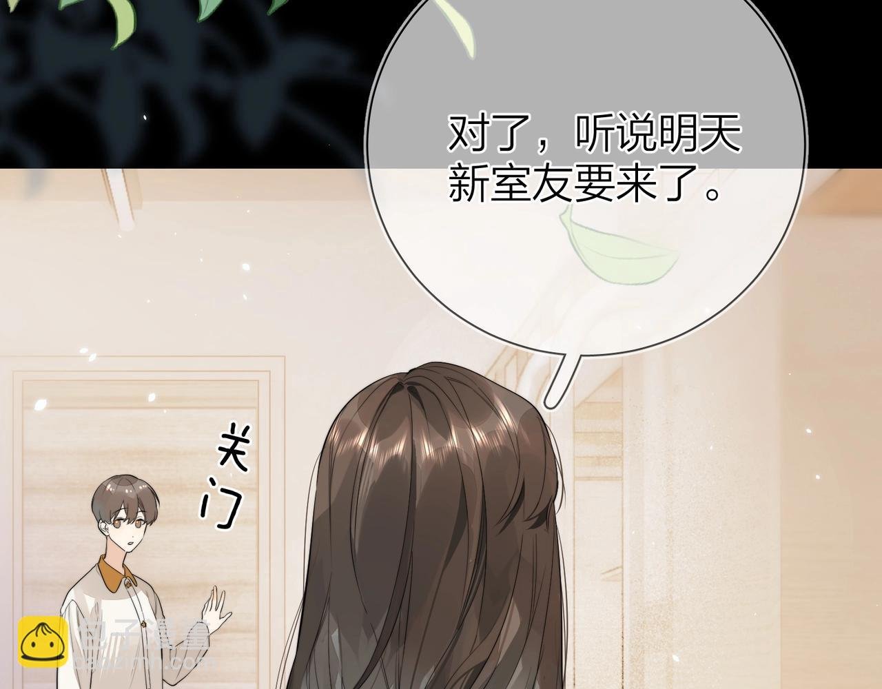 第5话 你可以叫我西西！