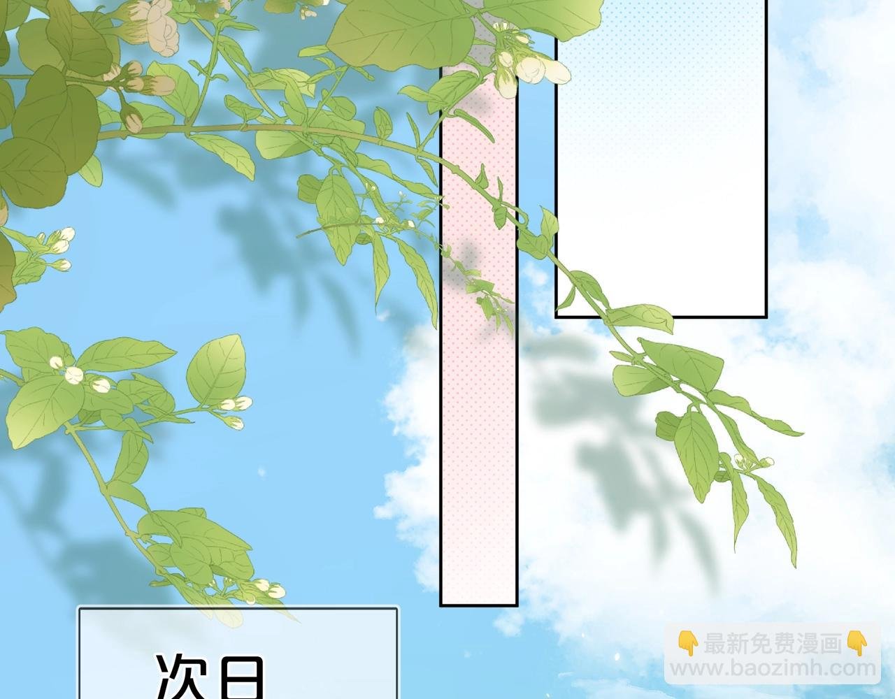 第5话 你可以叫我西西！