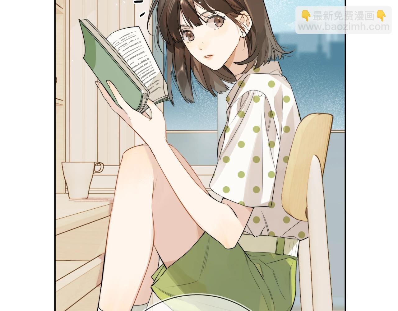 第5话 你可以叫我西西！