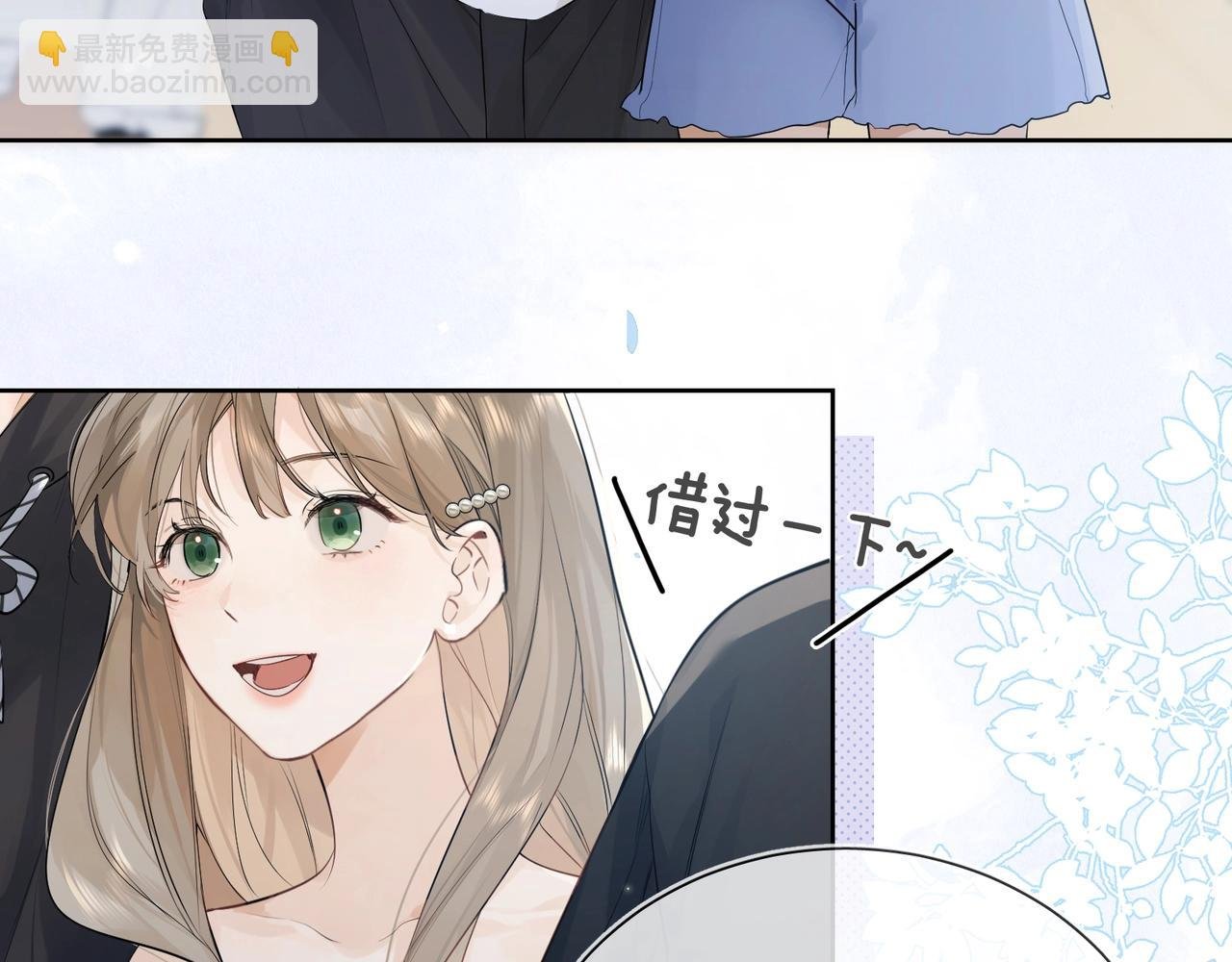 第6话 你好，周京泽