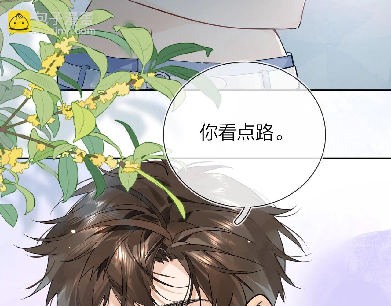 第6话 你好，周京泽