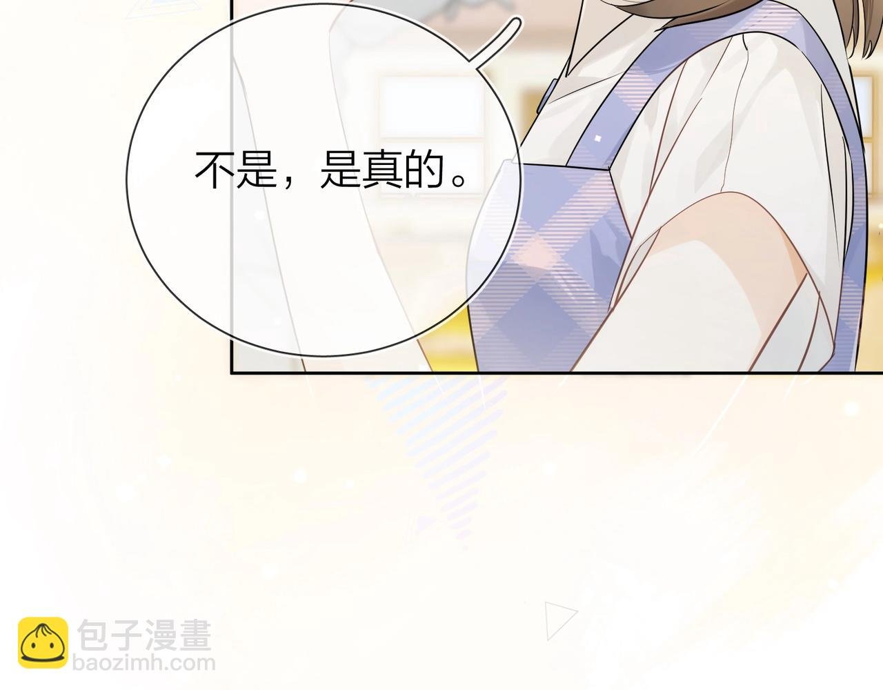 第6话 你好，周京泽