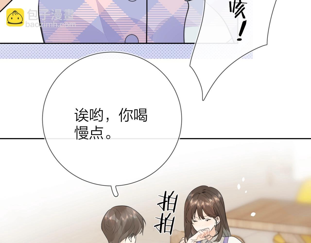 第6话 你好，周京泽