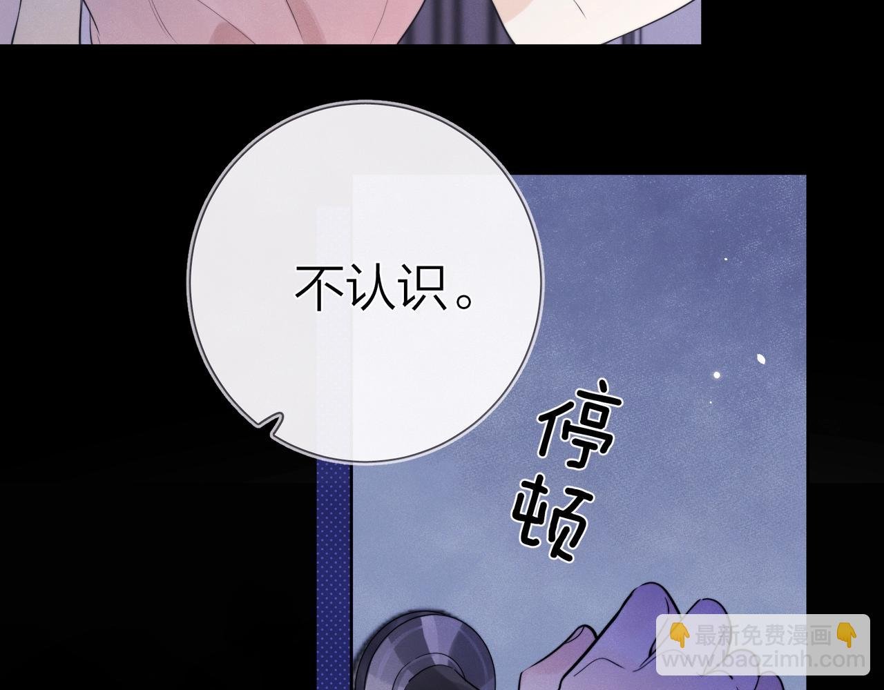 第6话 你好，周京泽