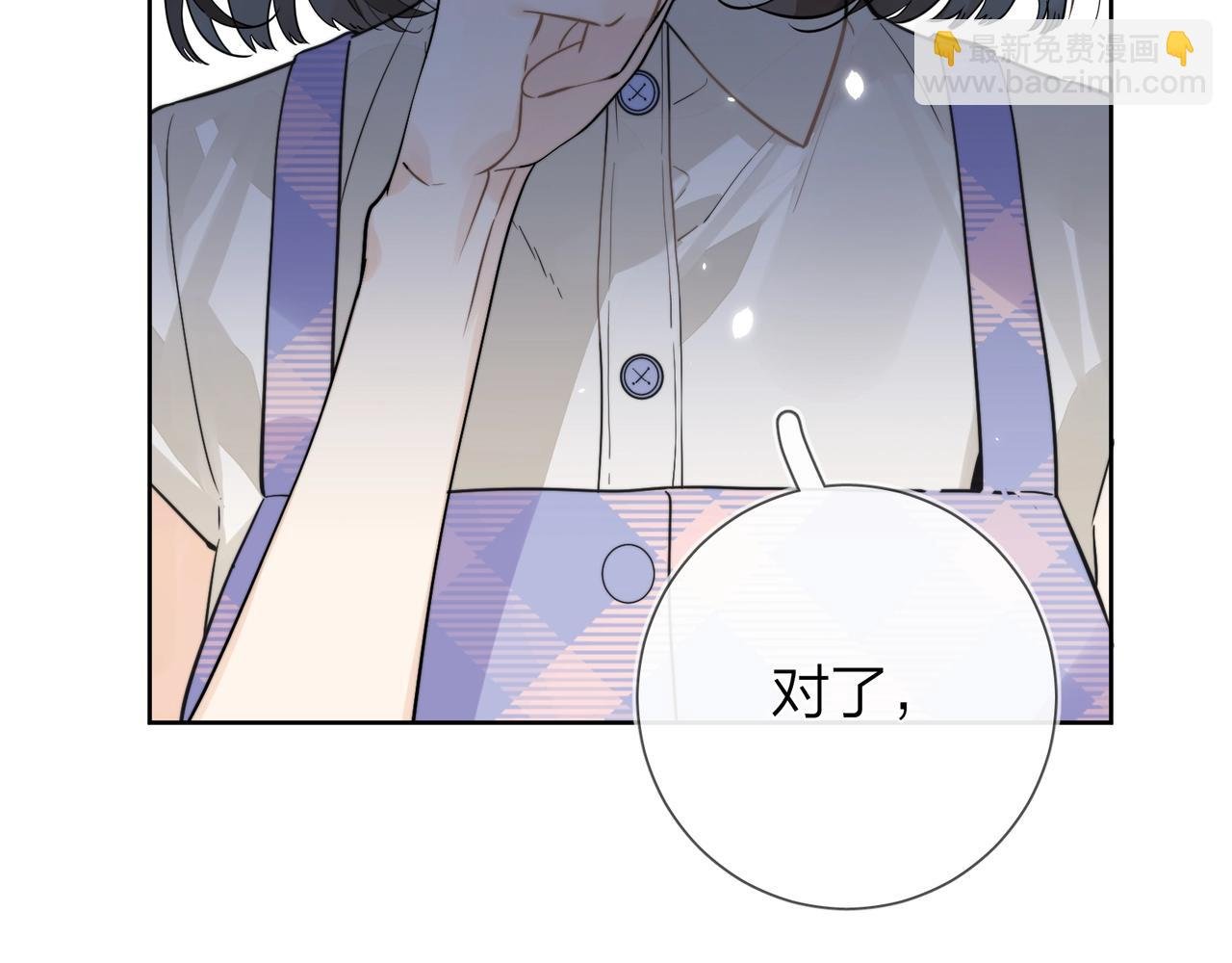 第6话 你好，周京泽