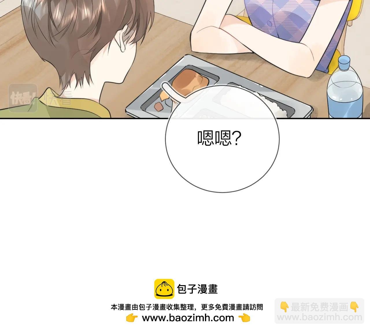 第6话 你好，周京泽
