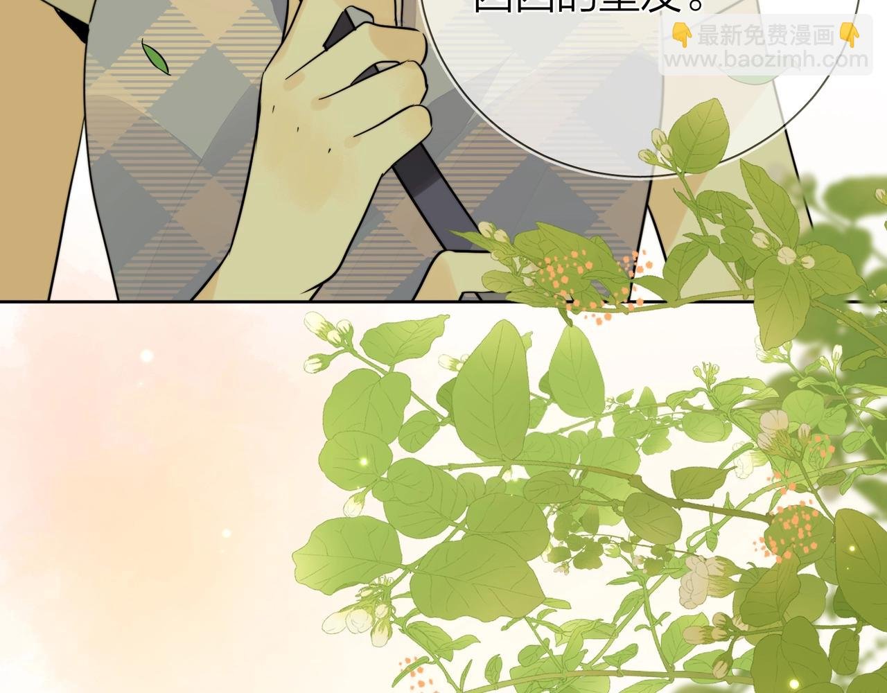 第7话 你猜