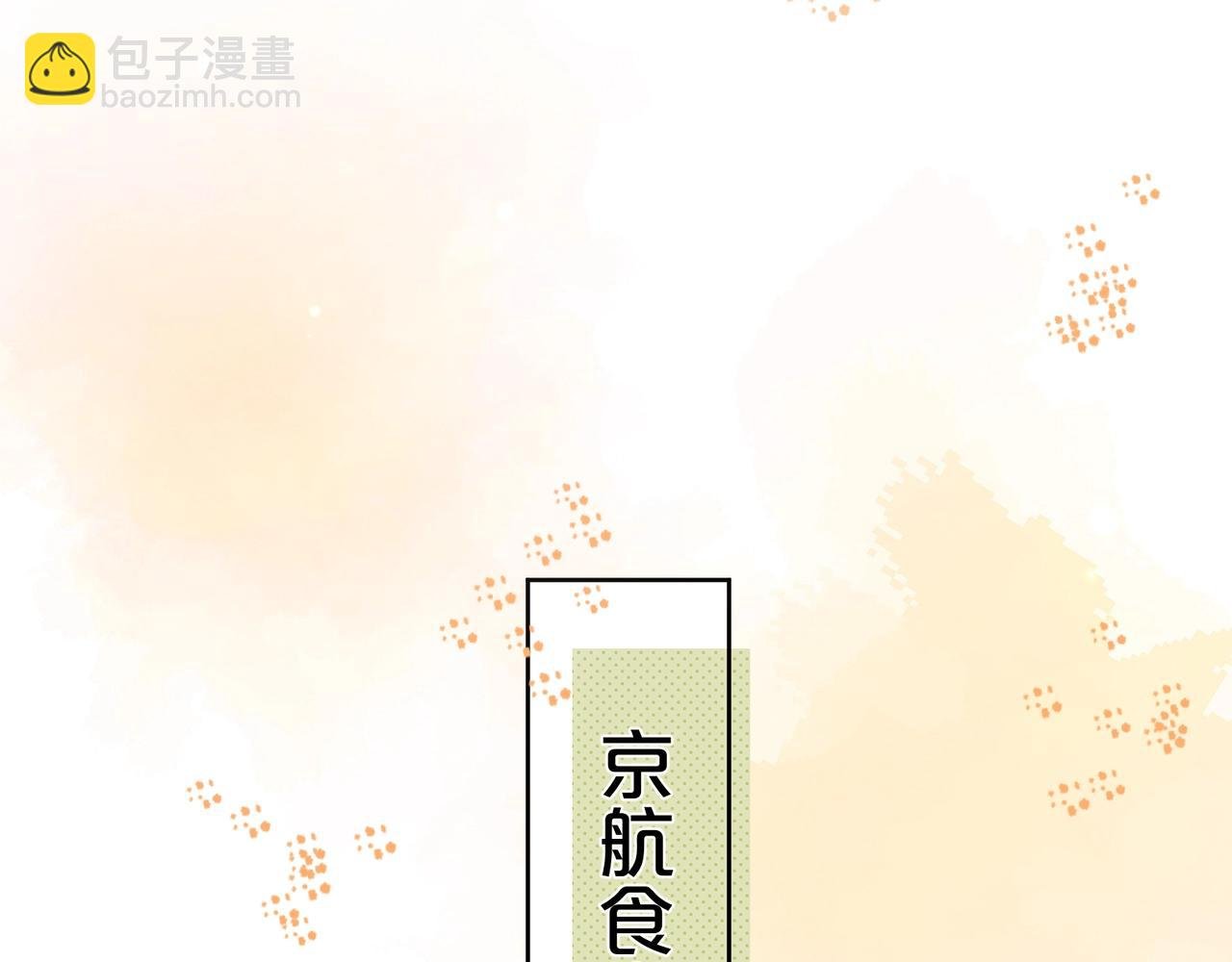 第7话 你猜