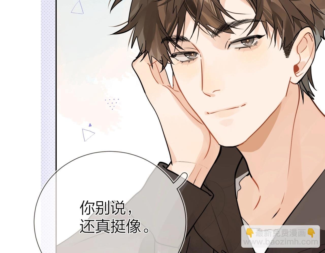 第7话 你猜