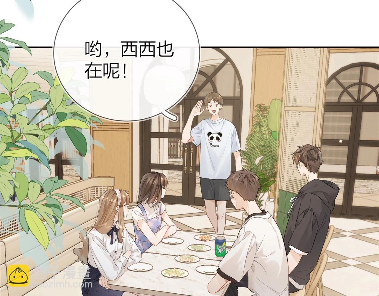 第7话 你猜