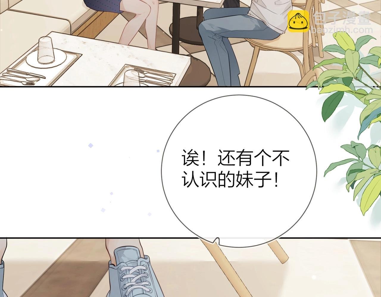 第7话 你猜