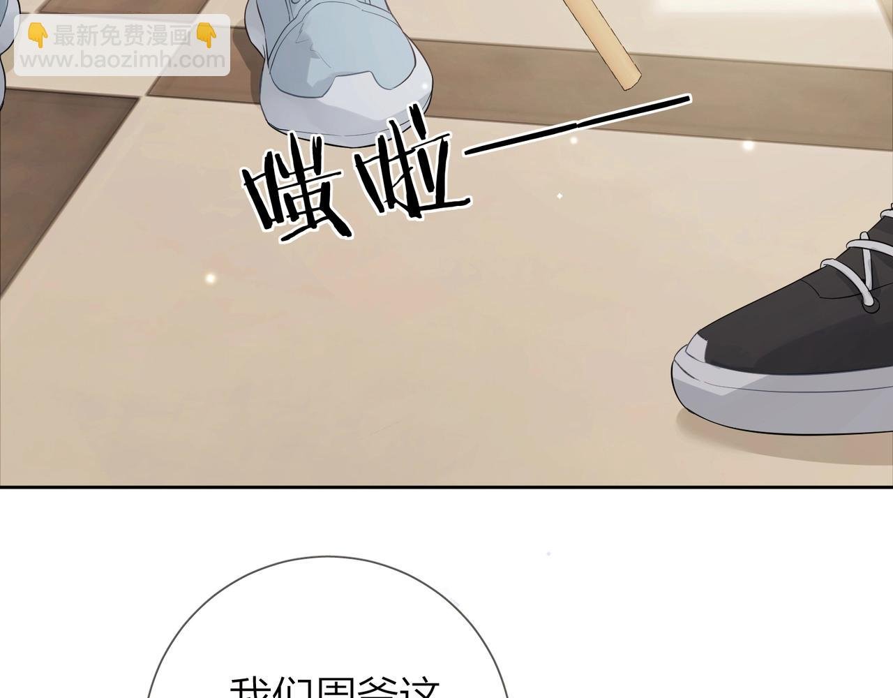 第7话 你猜