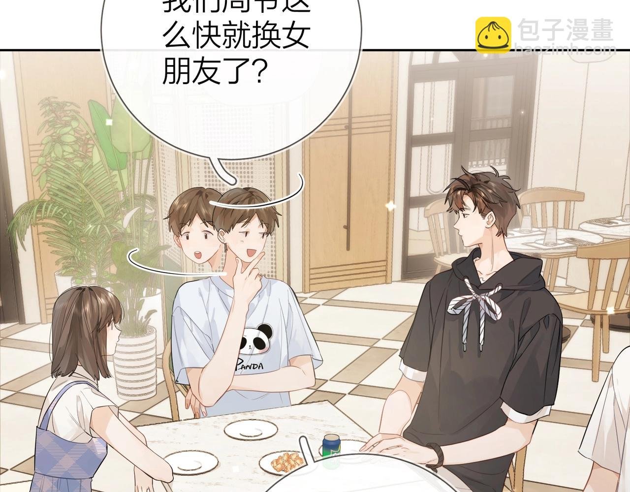 第7话 你猜
