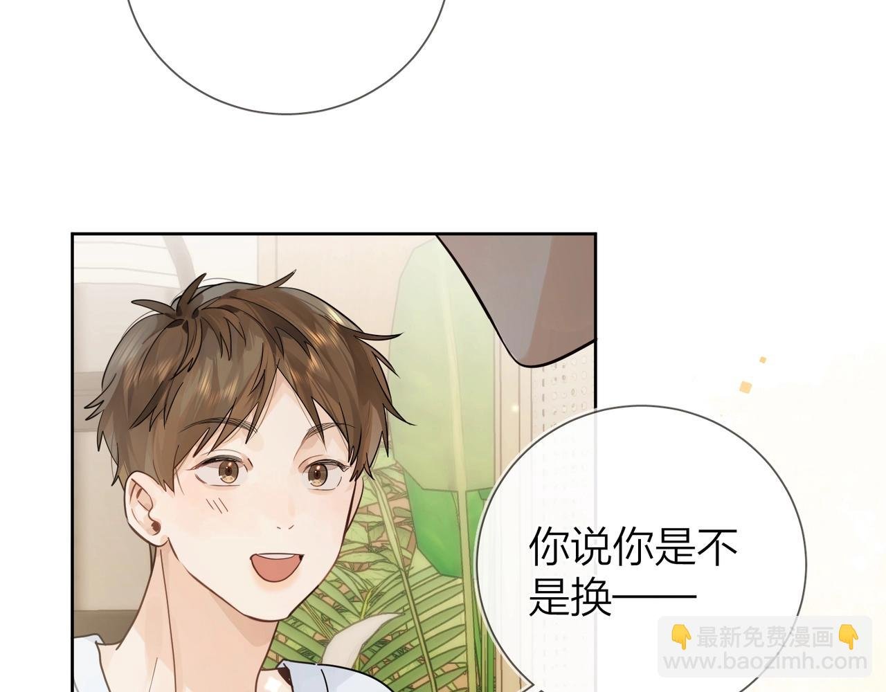 第7话 你猜