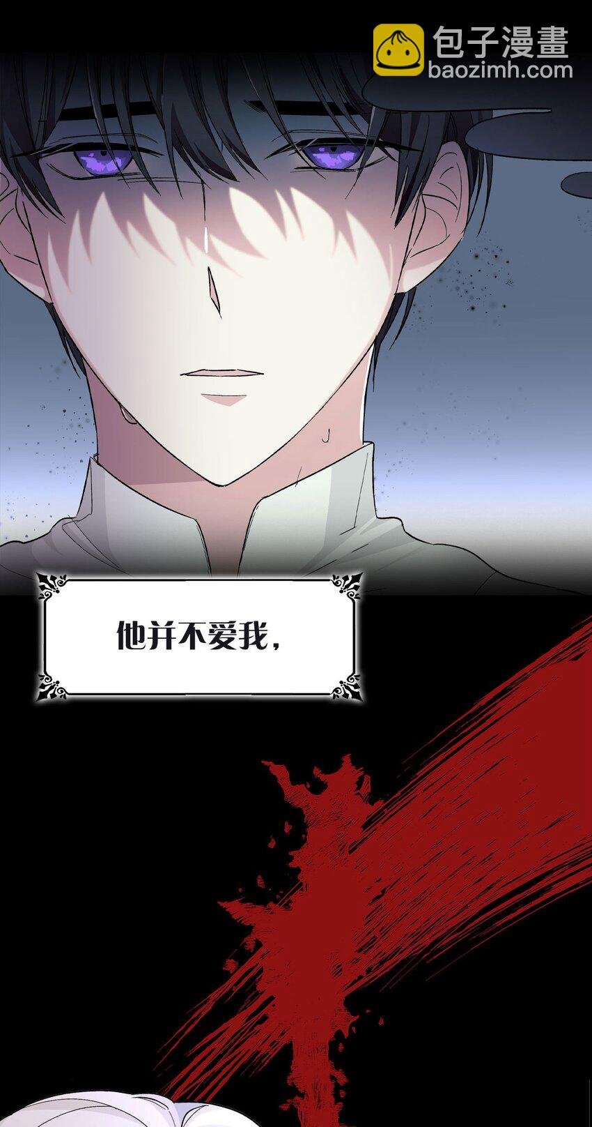 预告 恶女VS病娇，我将亲手解开你的枷锁！