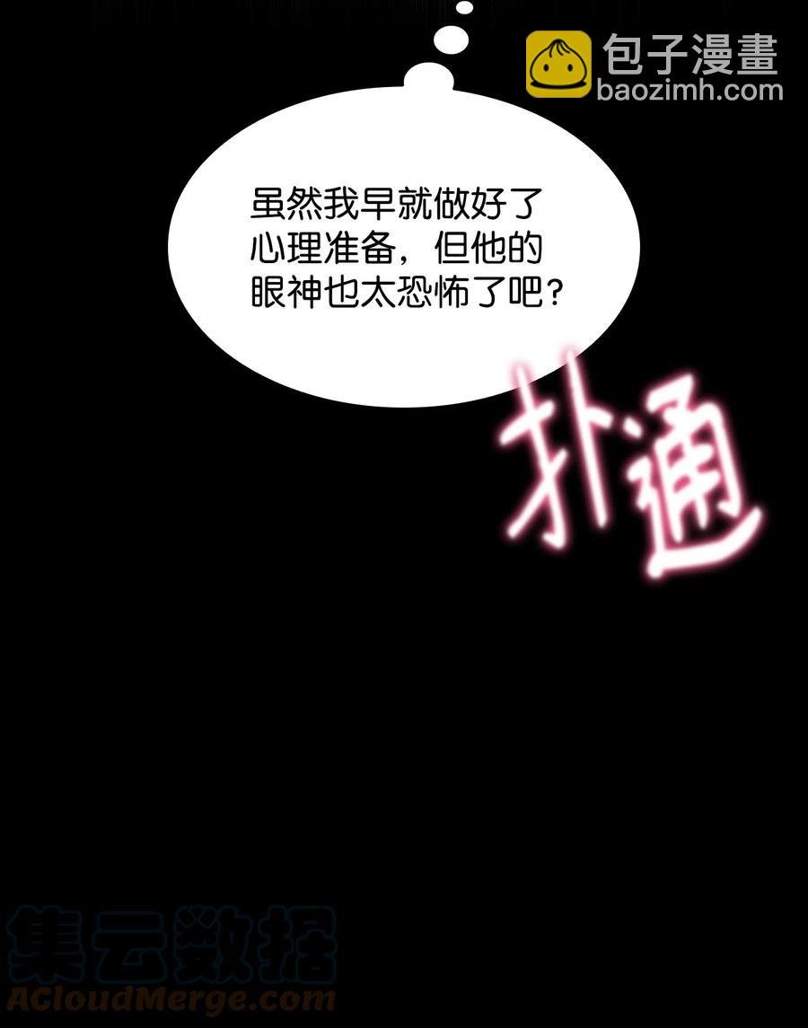 09 普拉淋德草