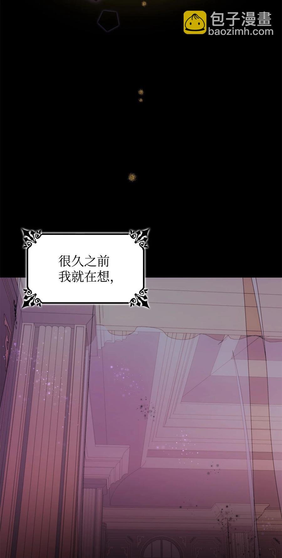 09 普拉淋德草
