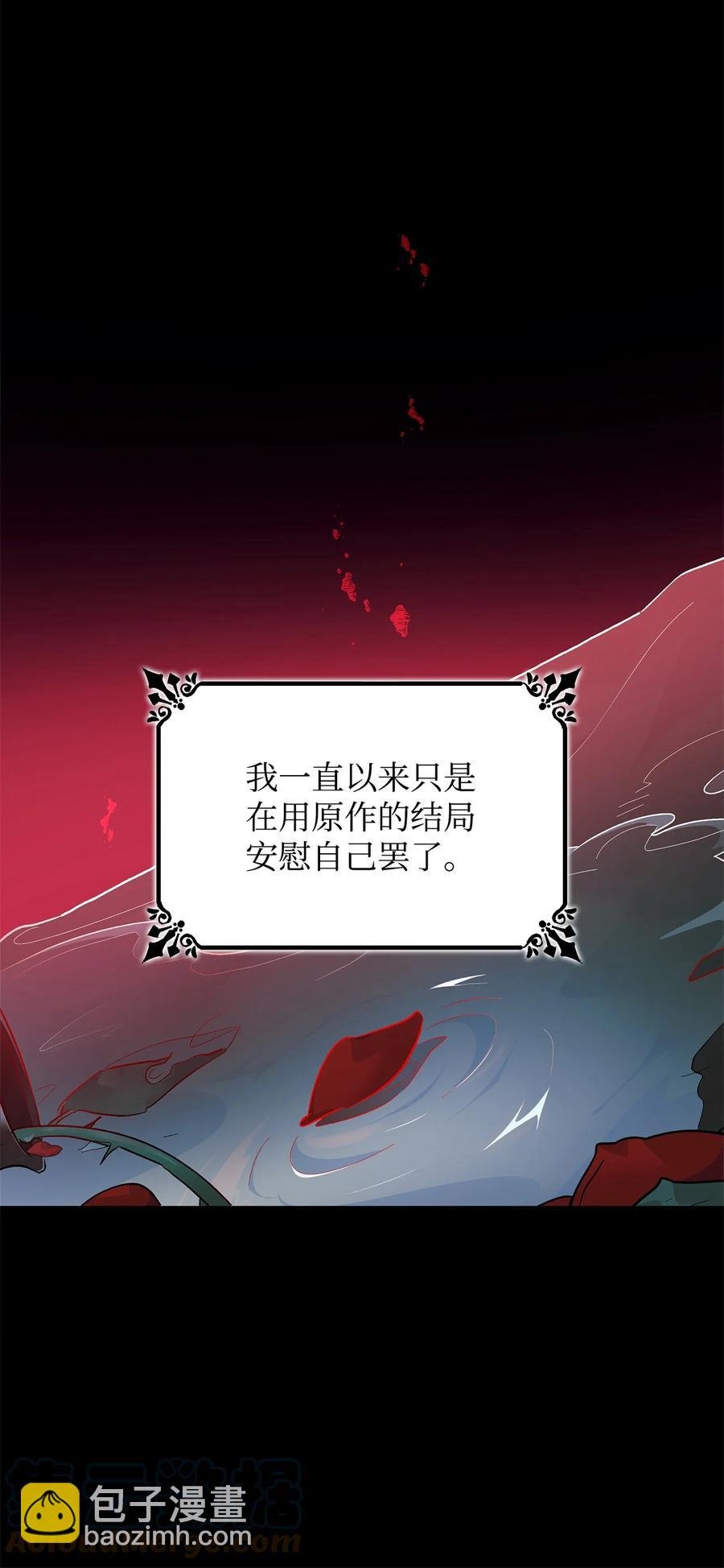 09 普拉淋德草