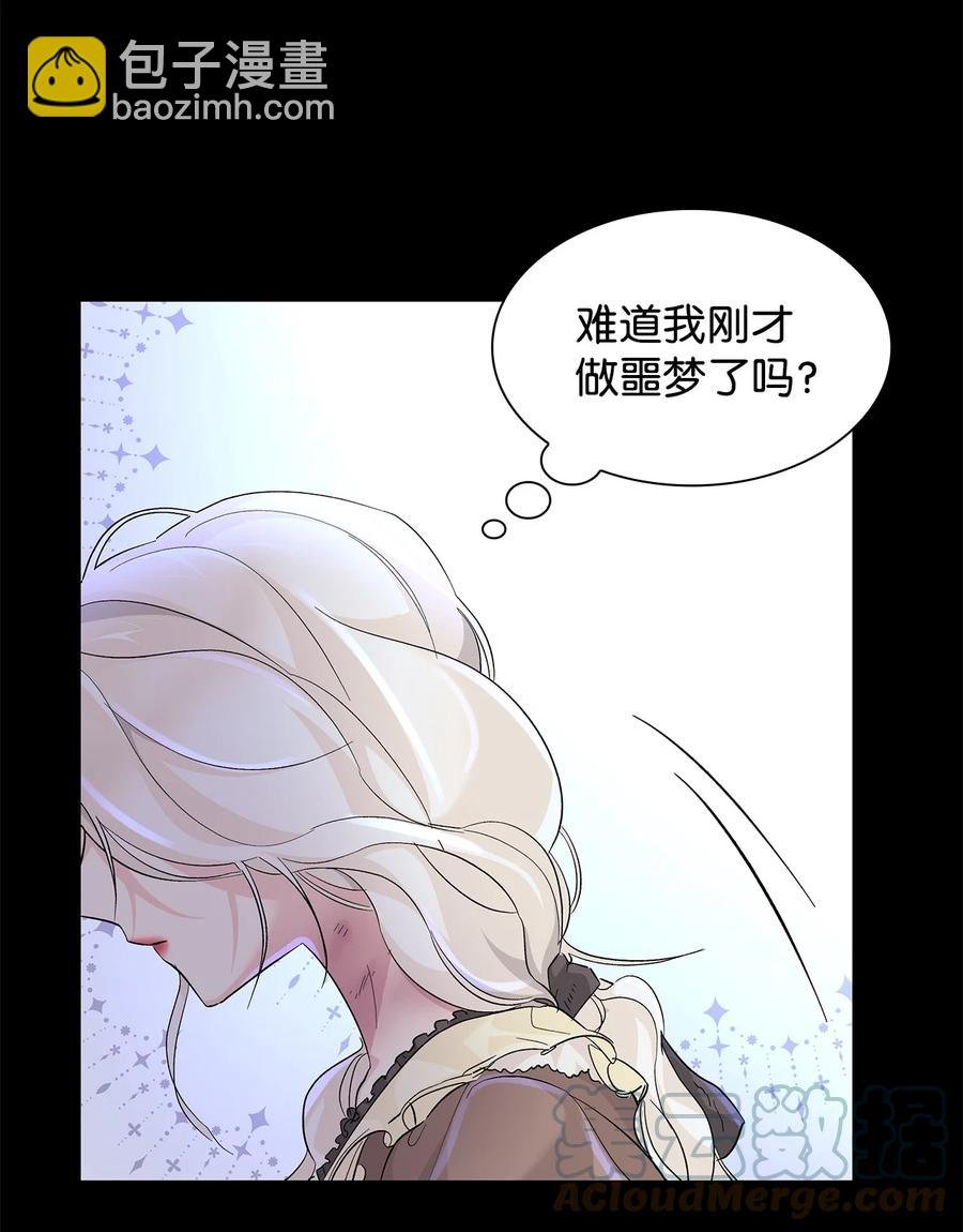 09 普拉淋德草