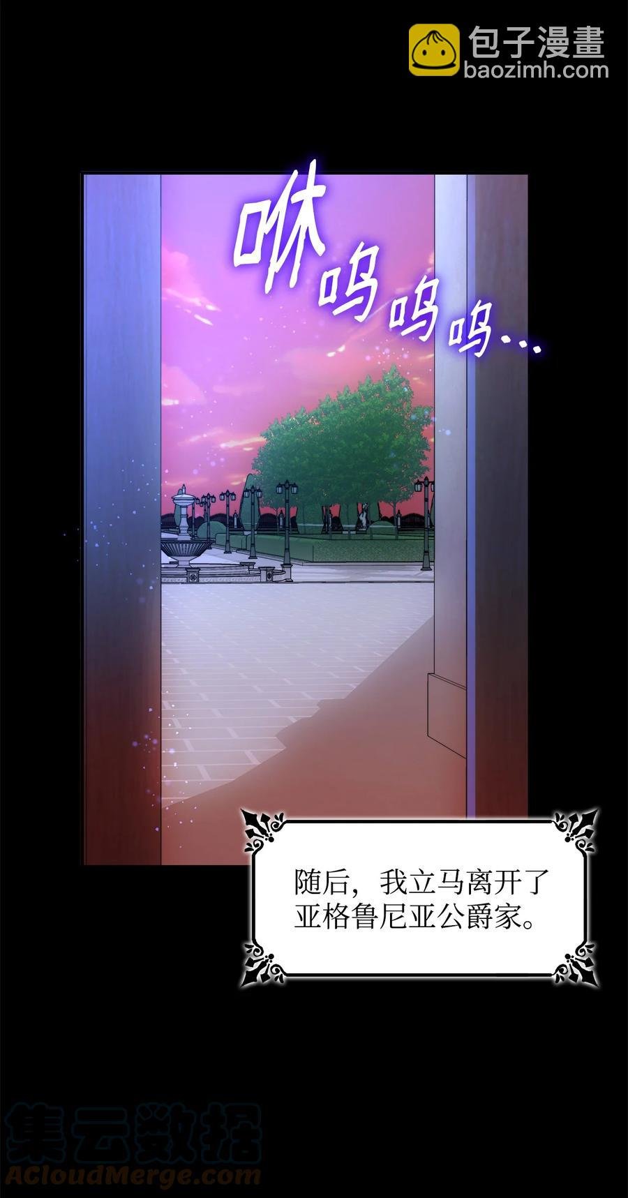 09 普拉淋德草
