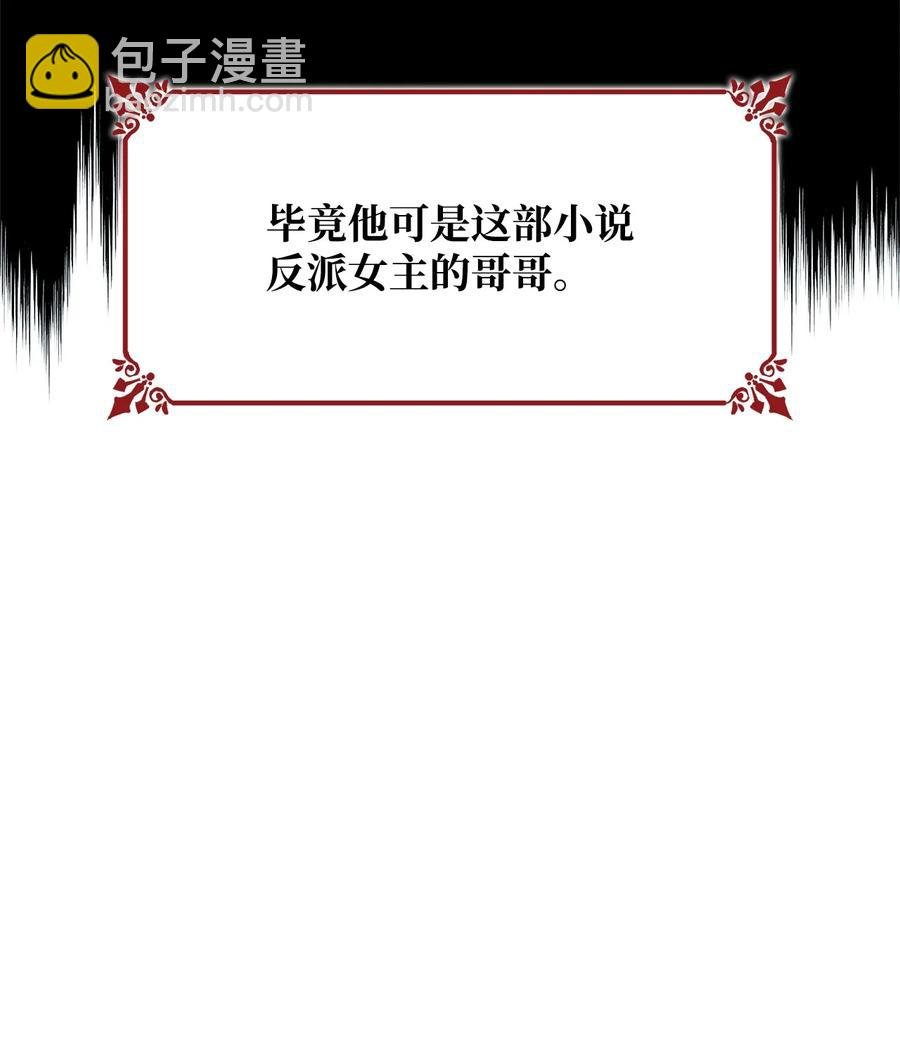 10 兄妹之争