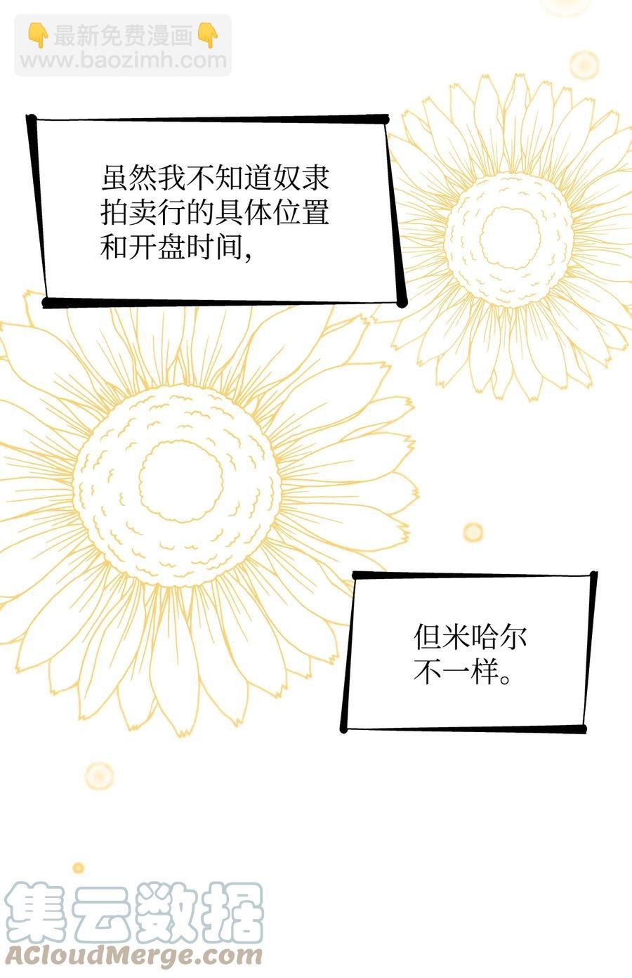 10 兄妹之争