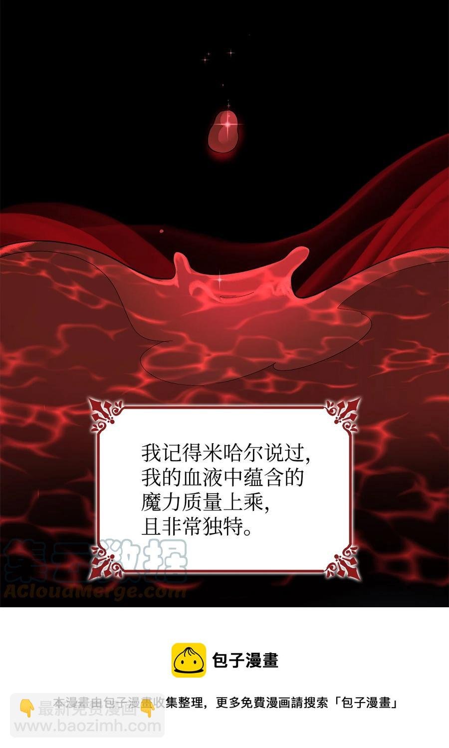 10 兄妹之争
