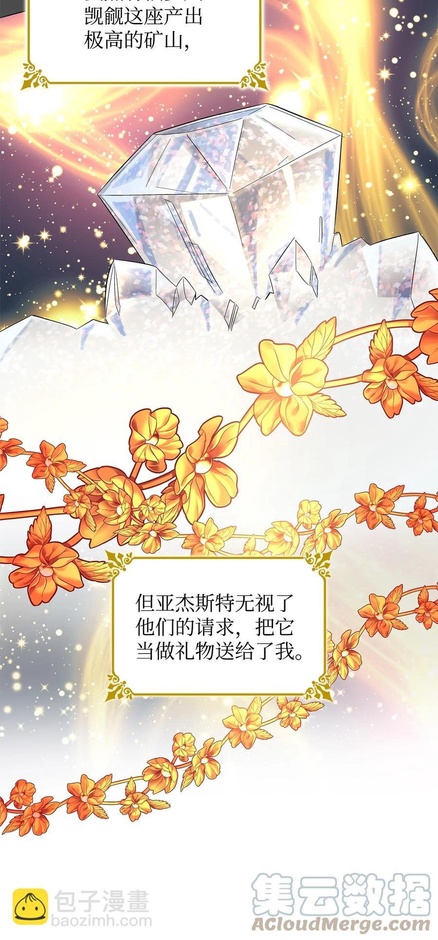 10 兄妹之争