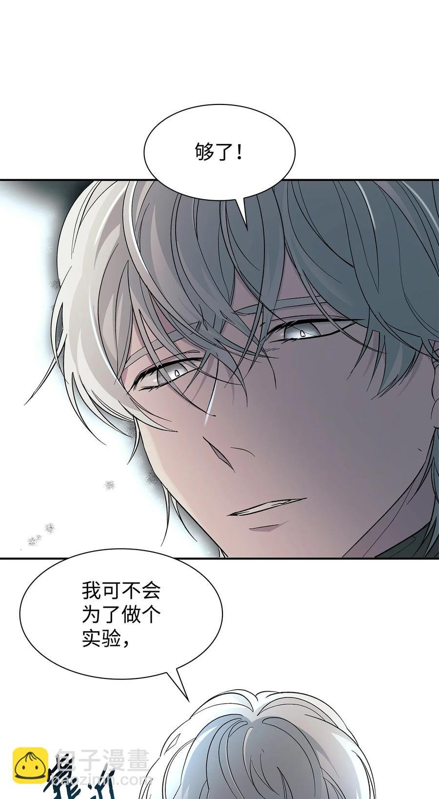 10 兄妹之争