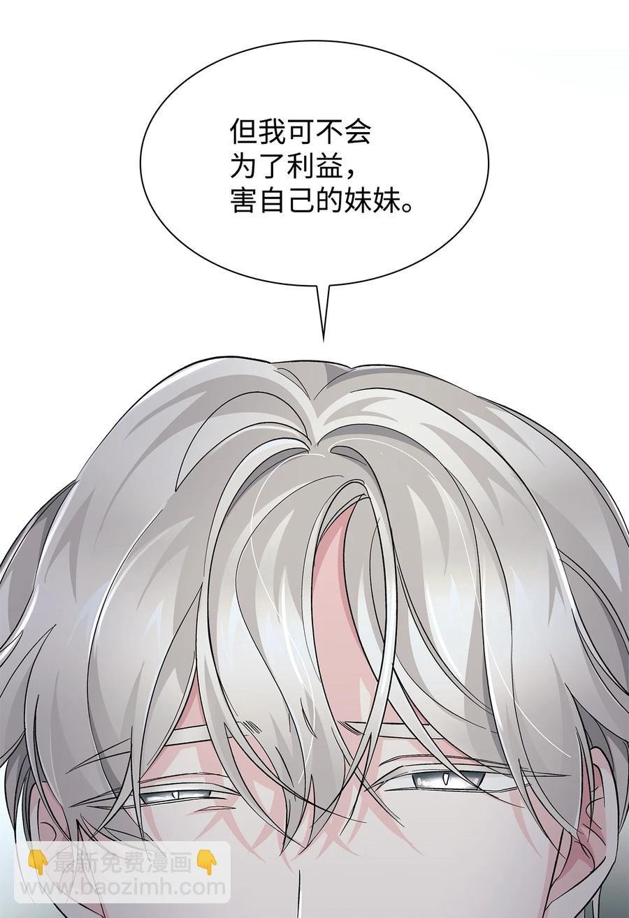 10 兄妹之争