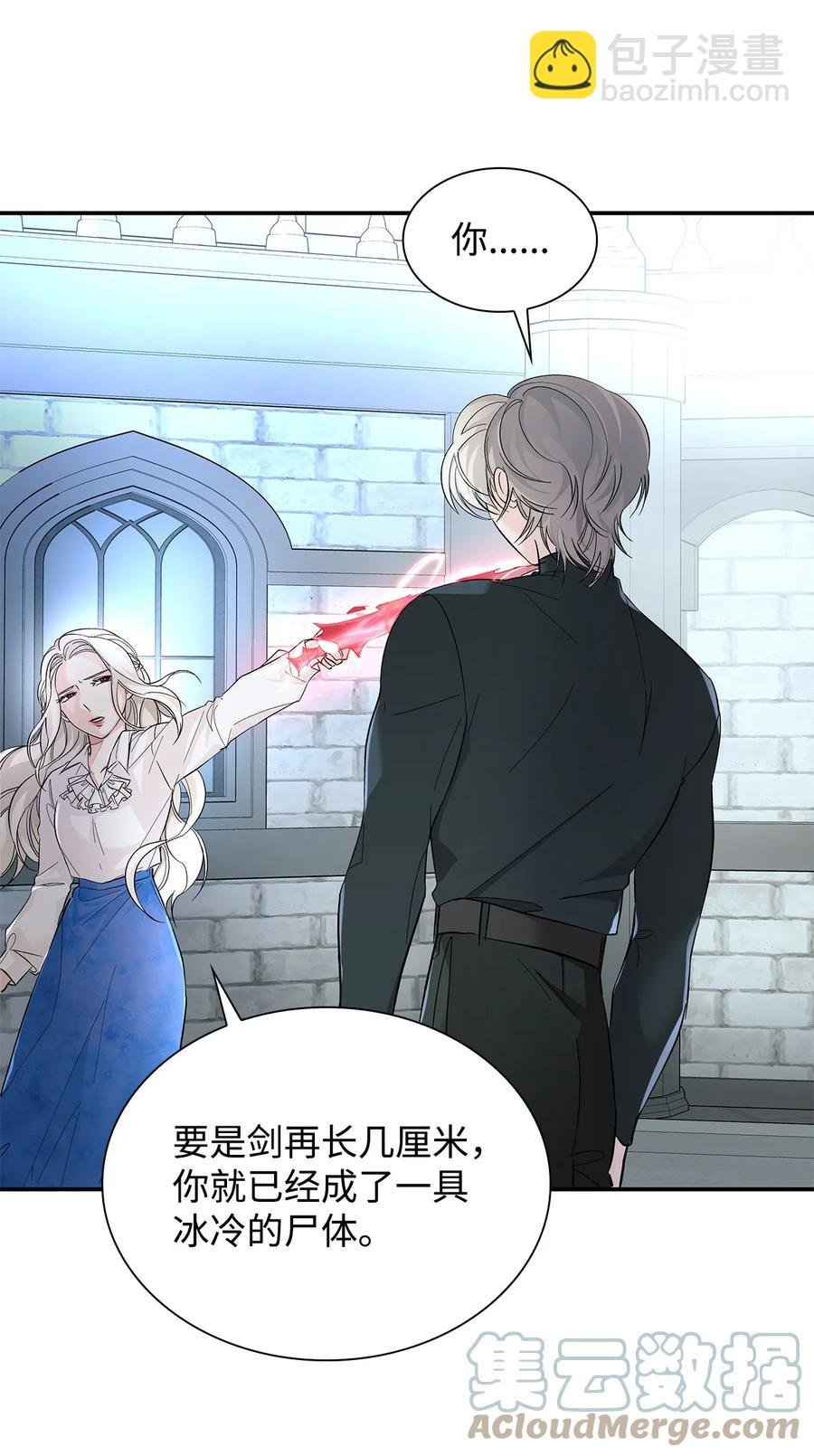 10 兄妹之争