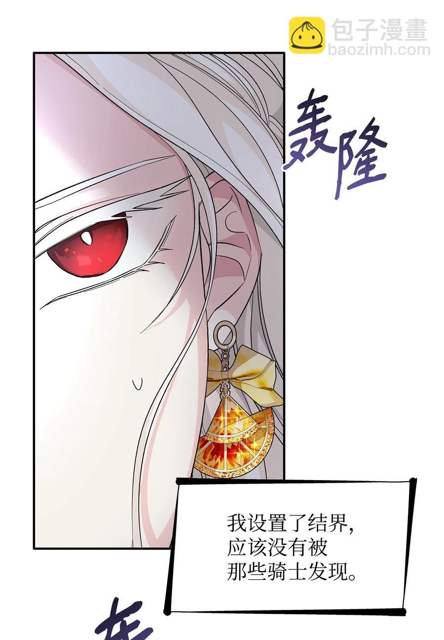 10 兄妹之争