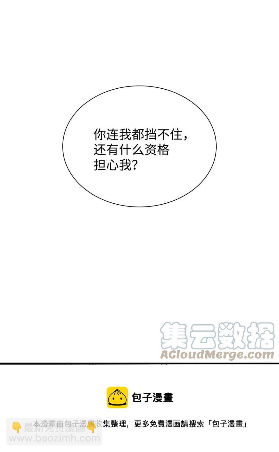 10 兄妹之争