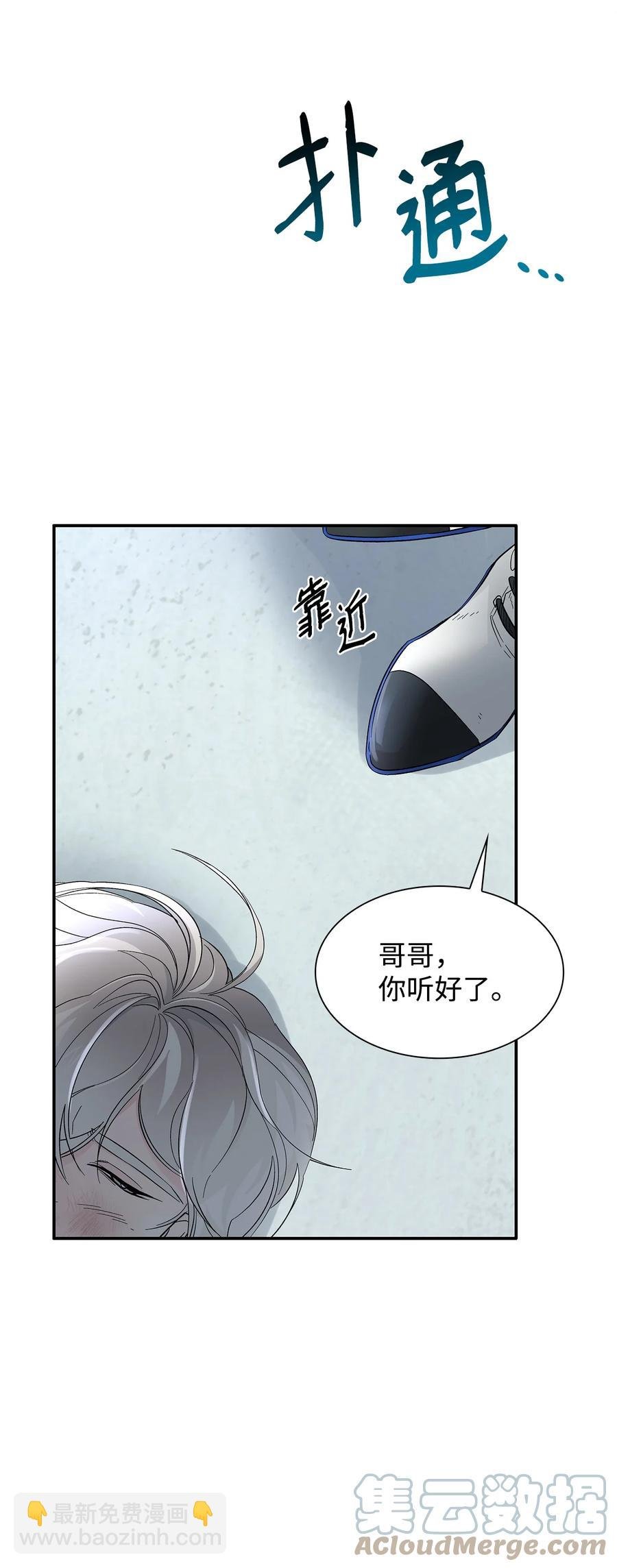 11 拍卖行