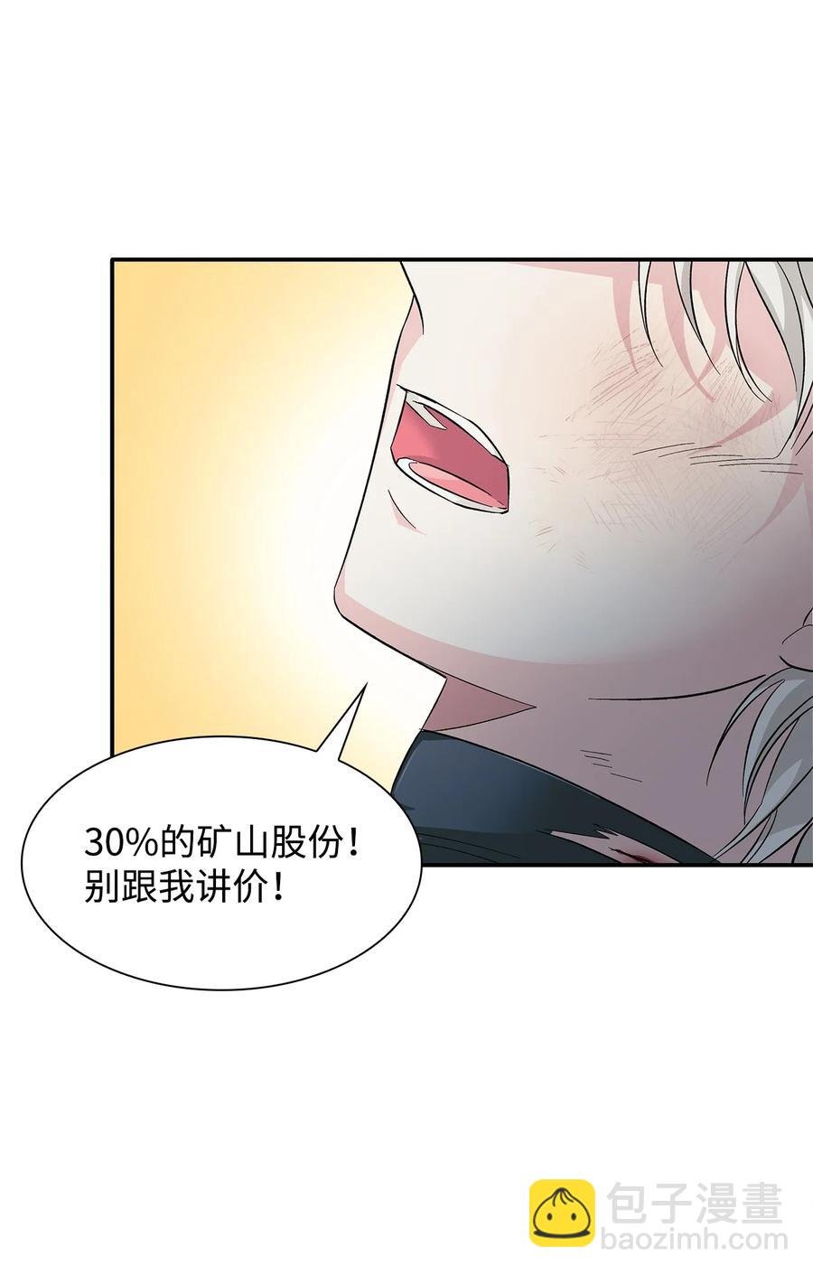 11 拍卖行