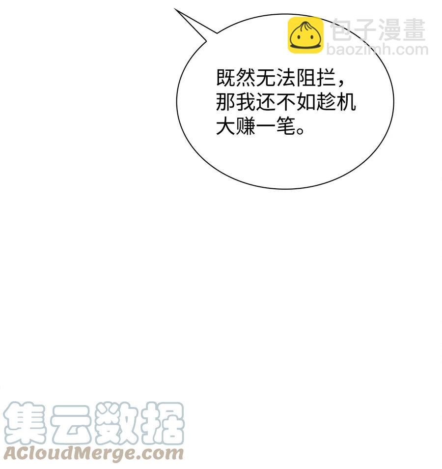 11 拍卖行