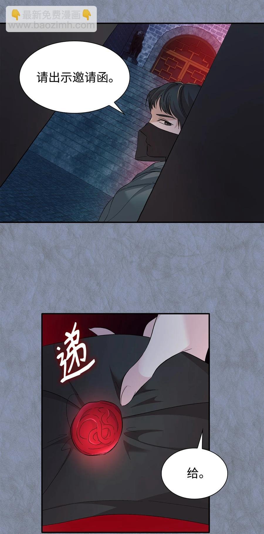 11 拍卖行