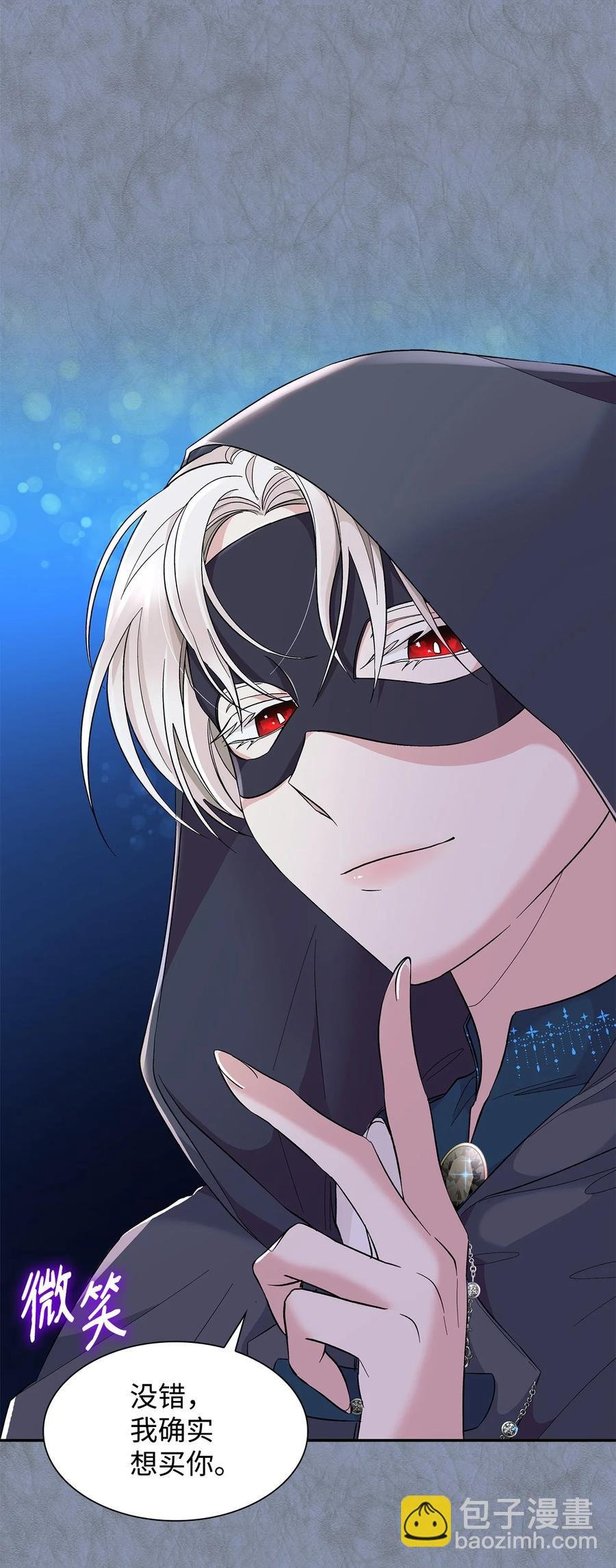 12 里戈特奥