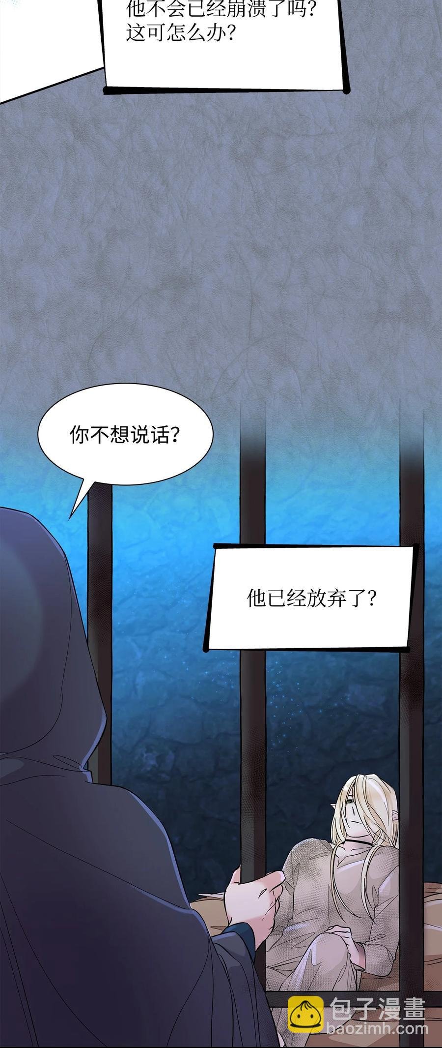 12 里戈特奥