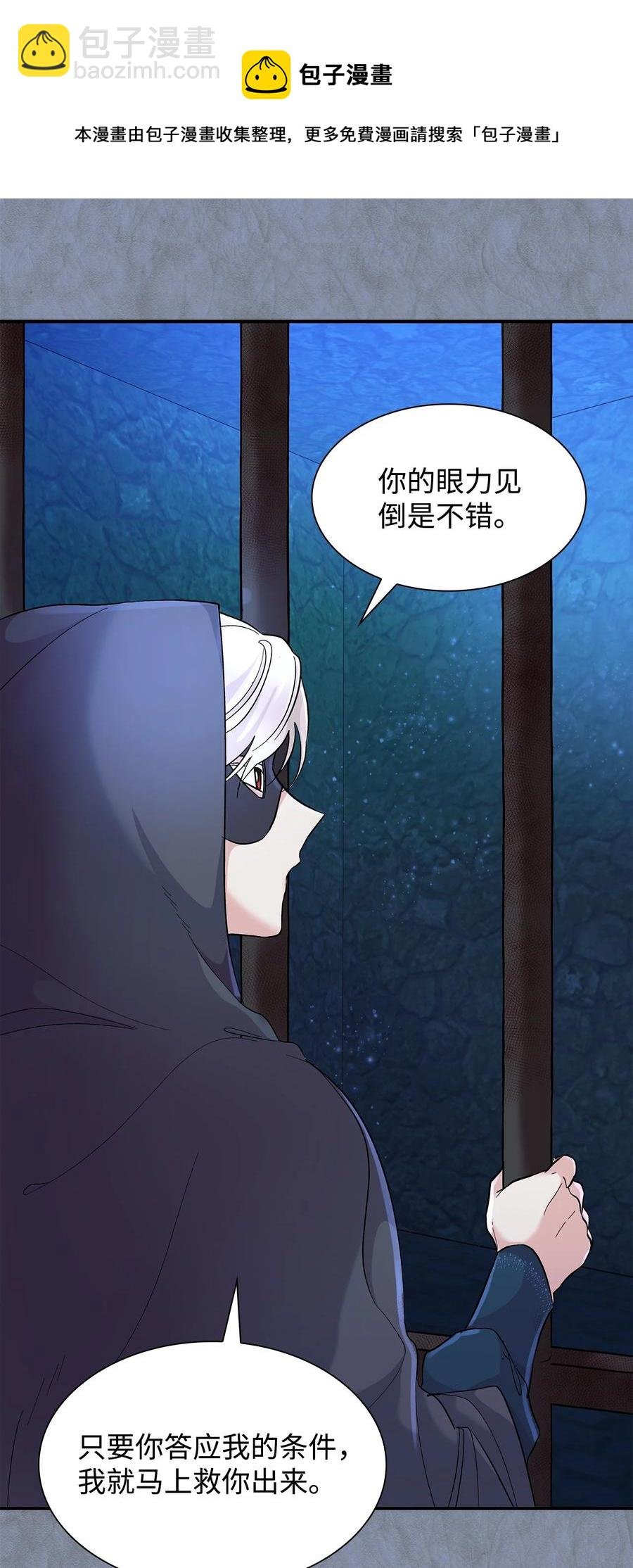 12 里戈特奥