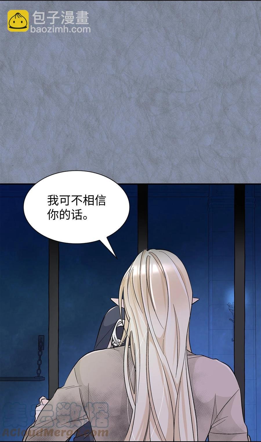 12 里戈特奥