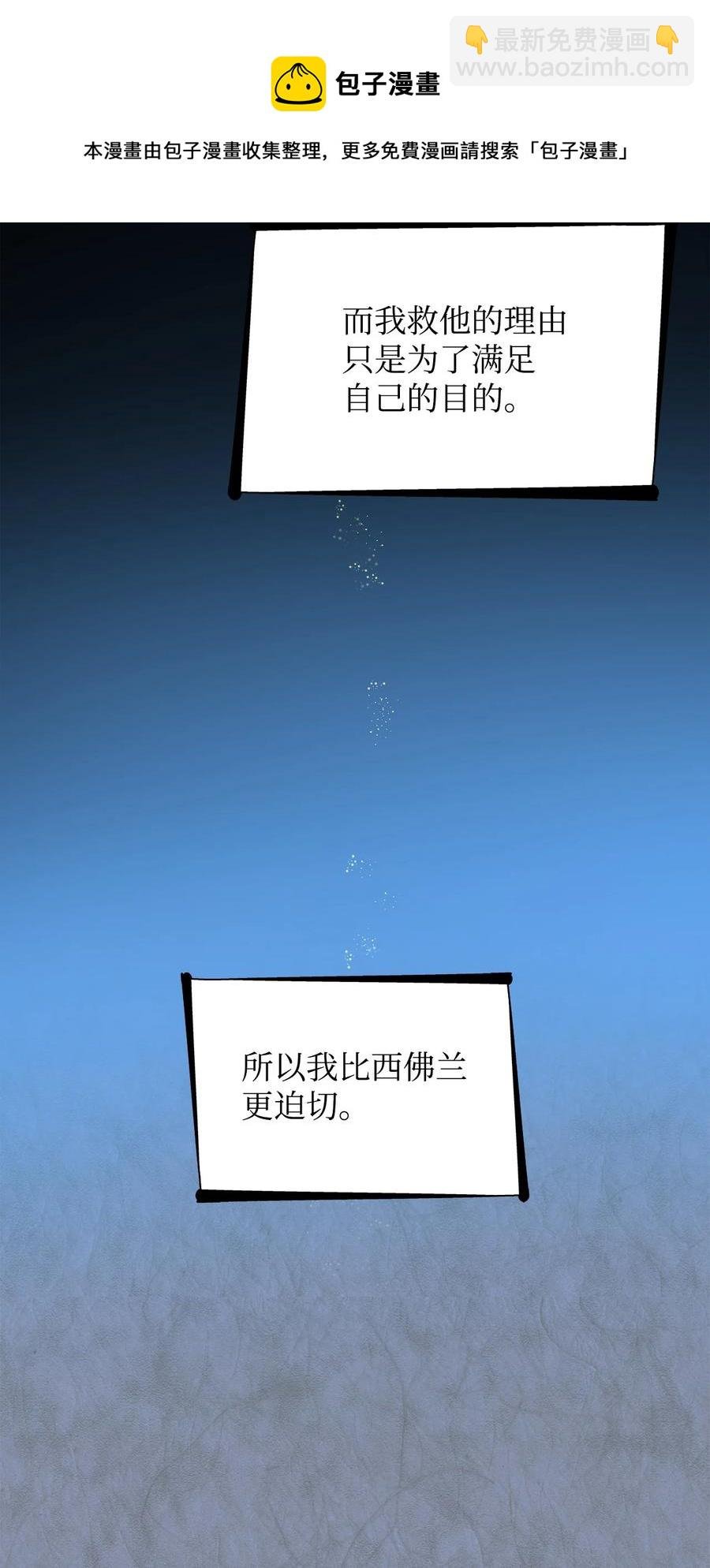 12 里戈特奥
