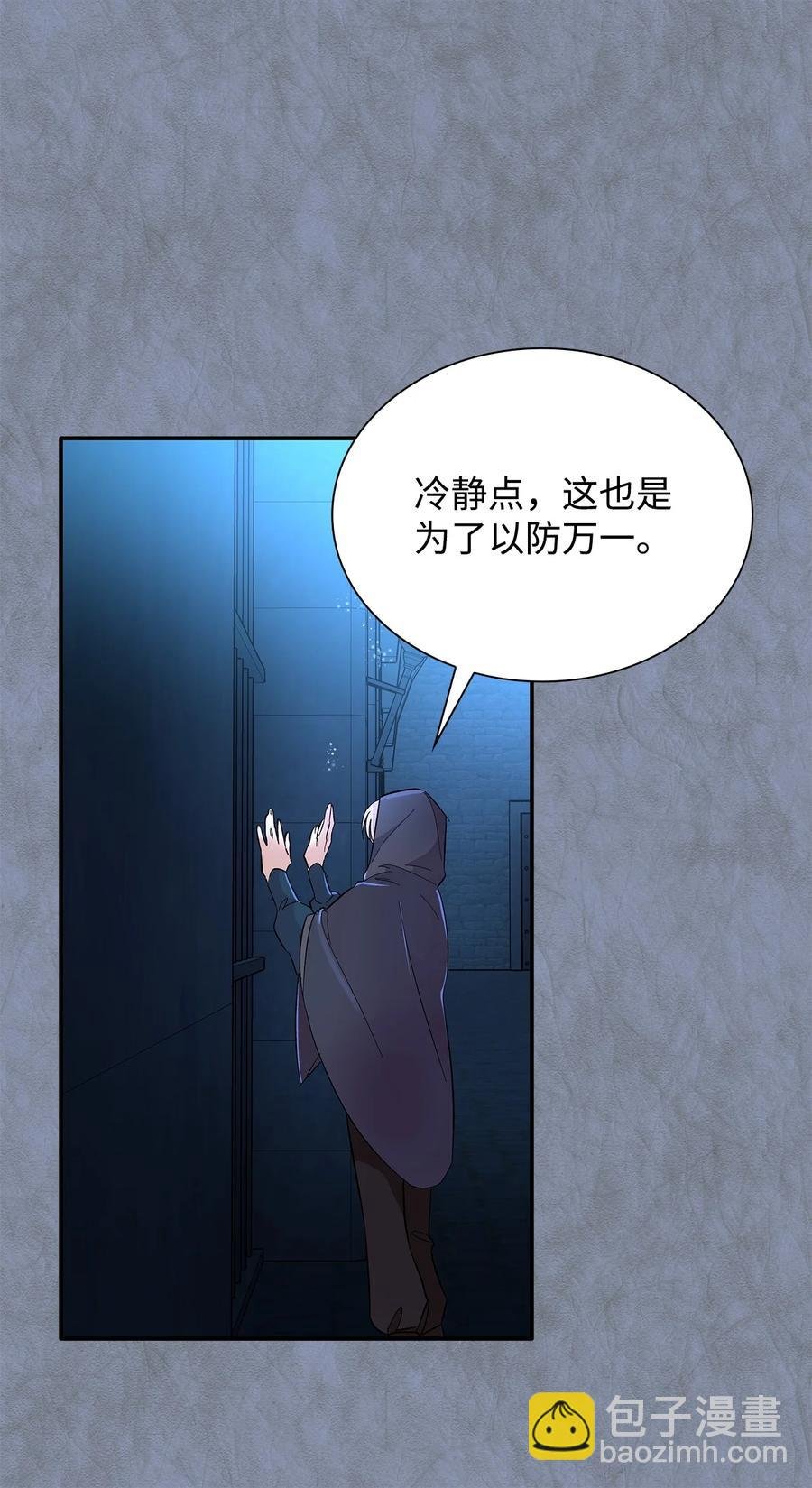 12 里戈特奥