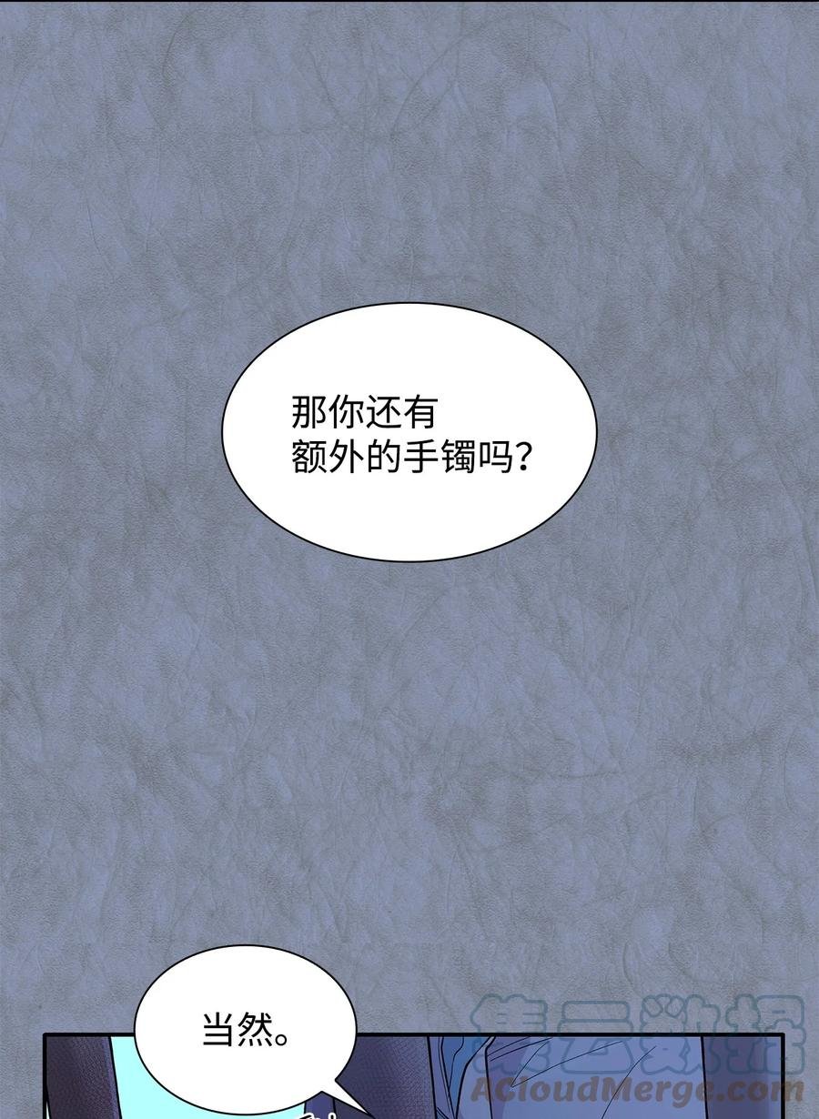 12 里戈特奥