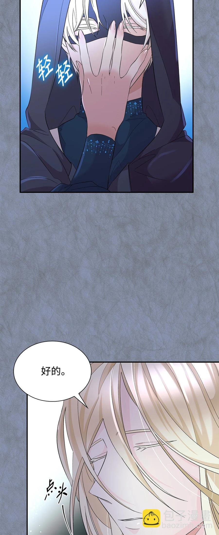 12 里戈特奥