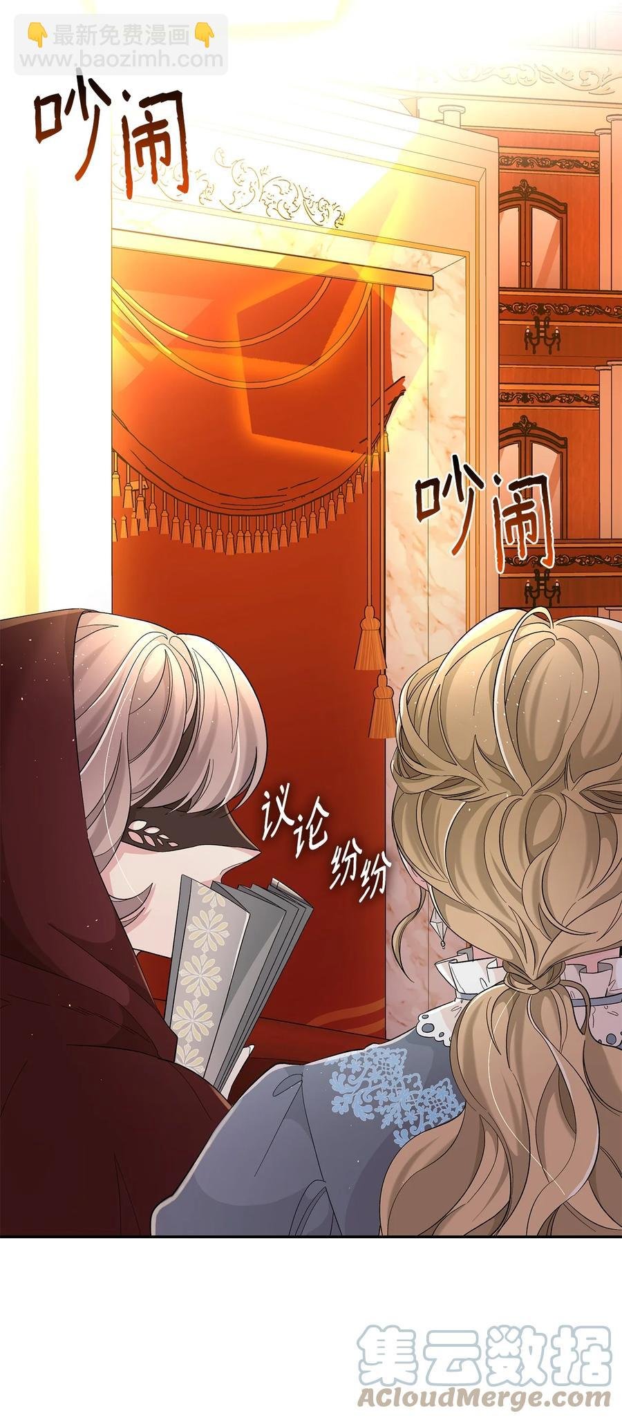 13 西佛兰·阿特斯