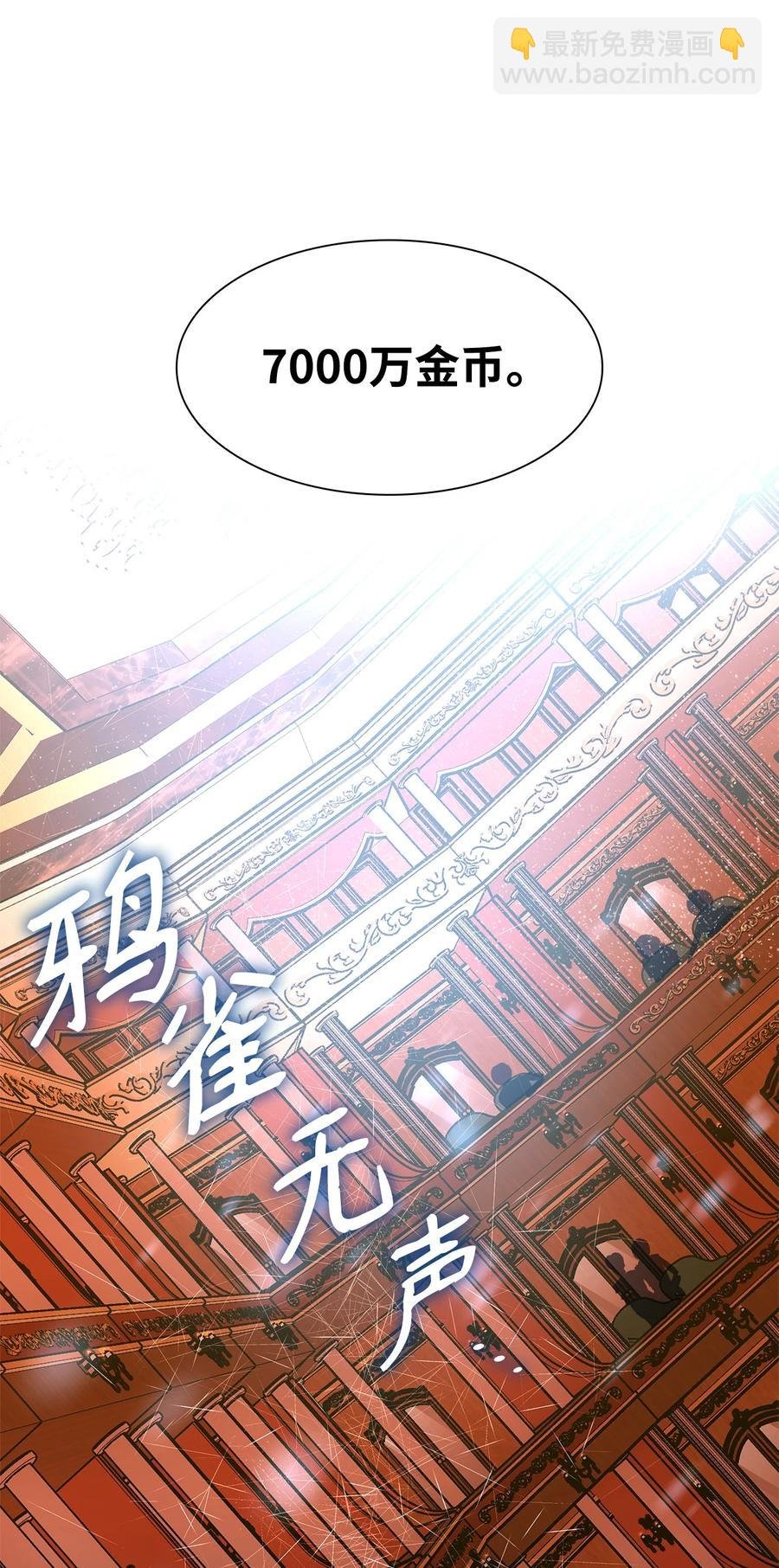 13 西佛兰·阿特斯