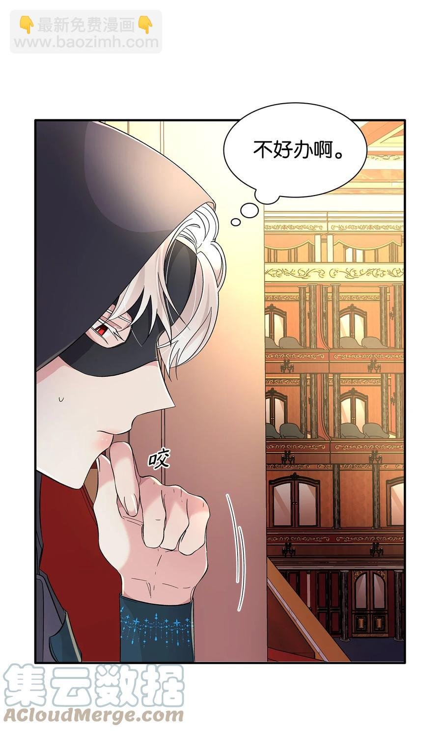 13 西佛兰·阿特斯
